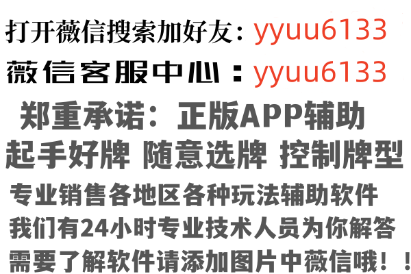 汕头潮南友绿公益组织有限公司